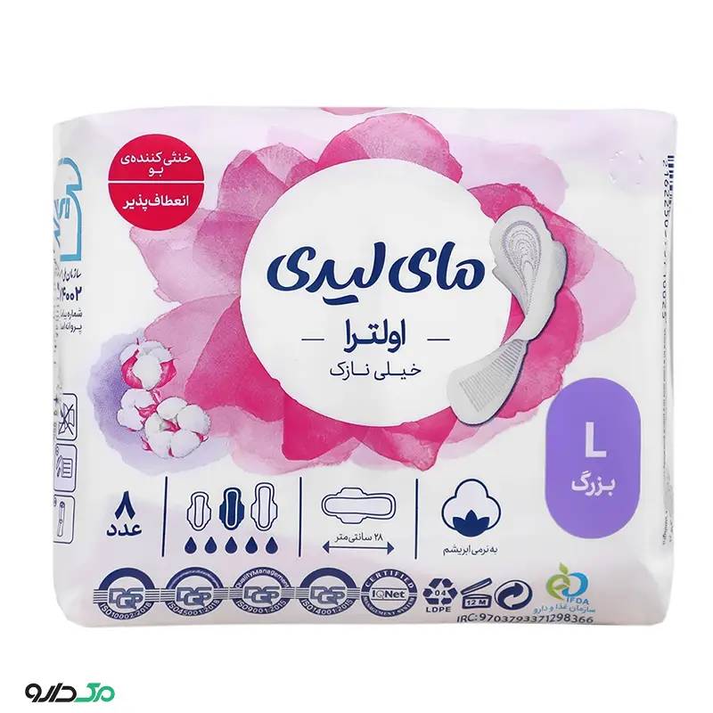 نوار بهداشتی اولترا به نرمی ابریشم بزرگ مای لیدی